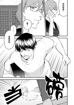 Page 129 of 即便如此人鱼仍然羞于爱恋