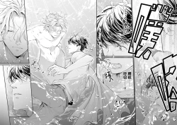 Page 12 of 即便如此人鱼仍然羞于爱恋