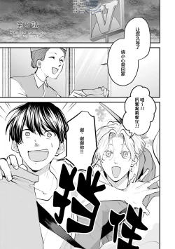 Page 131 of 即便如此人鱼仍然羞于爱恋