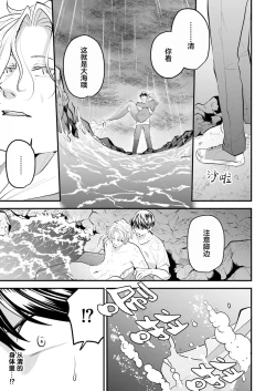 Page 149 of 即便如此人鱼仍然羞于爱恋