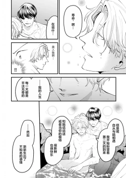 Page 150 of 即便如此人鱼仍然羞于爱恋