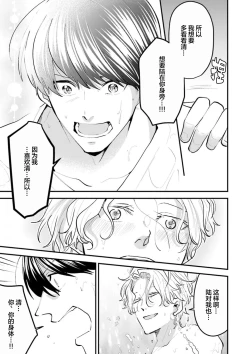 Page 153 of 即便如此人鱼仍然羞于爱恋