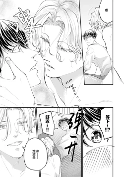 Page 16 of 即便如此人鱼仍然羞于爱恋