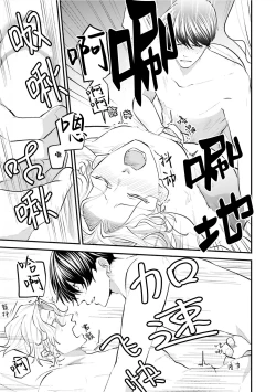 Page 185 of 即便如此人鱼仍然羞于爱恋