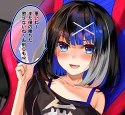 Page 290 of kurosaki yuuri | akine