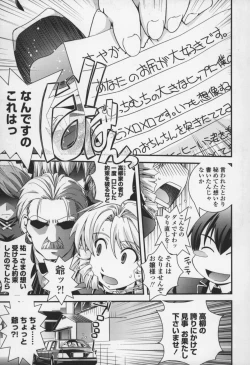 Page 114 of Yumemiru Ojousama to Bokura no Aijou