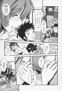 Page 172 of Yumemiru Ojousama to Bokura no Aijou