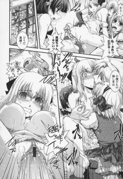 Page 193 of Yumemiru Ojousama to Bokura no Aijou