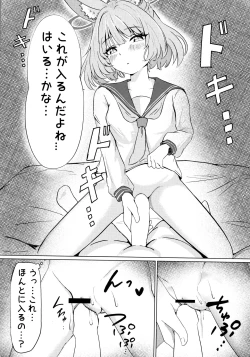 Page 10 of Anata no Seito ni Naritakute