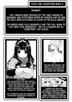 Page 2 of Benmusu Bouken no Sho 4