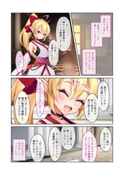 Page 114 of 無上の搾精vol.13 ～催淫発情に狂うカノジョ！！世界のオスの性処理係！？～【フェチコレ！シリーズ】