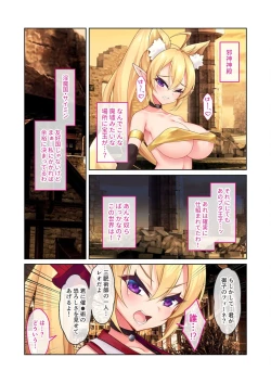 Page 128 of 無上の搾精vol.13 ～催淫発情に狂うカノジョ！！世界のオスの性処理係！？～【フェチコレ！シリーズ】