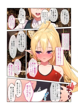 Page 130 of 無上の搾精vol.13 ～催淫発情に狂うカノジョ！！世界のオスの性処理係！？～【フェチコレ！シリーズ】