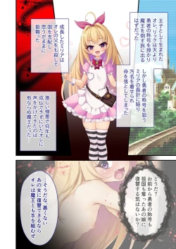 Page 157 of 無上の搾精vol.13 ～催淫発情に狂うカノジョ！！世界のオスの性処理係！？～【フェチコレ！シリーズ】