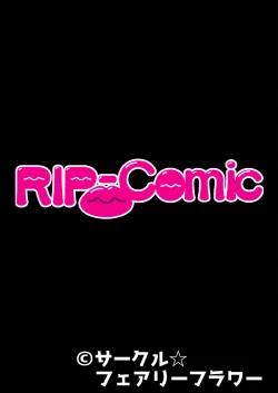 Page 172 of 無上の搾精vol.13 ～催淫発情に狂うカノジョ！！世界のオスの性処理係！？～【フェチコレ！シリーズ】