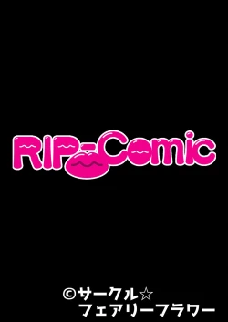 Page 20 of 無上の搾精vol.13 ～催淫発情に狂うカノジョ！！世界のオスの性処理係！？～【フェチコレ！シリーズ】