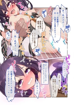 Page 73 of 無上の搾精vol.13 ～催淫発情に狂うカノジョ！！世界のオスの性処理係！？～【フェチコレ！シリーズ】