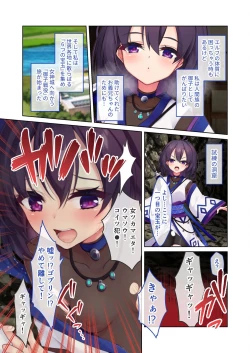 Page 8 of 無上の搾精vol.13 ～催淫発情に狂うカノジョ！！世界のオスの性処理係！？～【フェチコレ！シリーズ】