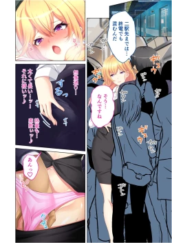Page 11 of 無上の搾精vol.14 ～SEXに溺れたい貪欲美女！？働き者の彼女が秘める蒸れた雌の味～【フェチコレ！シリーズ】