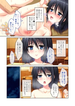 Page 122 of 無上の搾精vol.14 ～SEXに溺れたい貪欲美女！？働き者の彼女が秘める蒸れた雌の味～【フェチコレ！シリーズ】