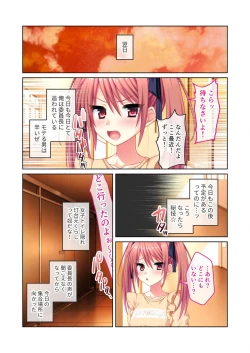 Page 123 of 無上の搾精vol.14 ～SEXに溺れたい貪欲美女！？働き者の彼女が秘める蒸れた雌の味～【フェチコレ！シリーズ】