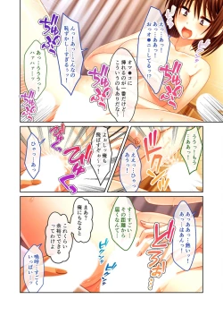 Page 127 of 無上の搾精vol.14 ～SEXに溺れたい貪欲美女！？働き者の彼女が秘める蒸れた雌の味～【フェチコレ！シリーズ】