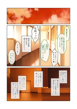 Page 138 of 無上の搾精vol.14 ～SEXに溺れたい貪欲美女！？働き者の彼女が秘める蒸れた雌の味～【フェチコレ！シリーズ】