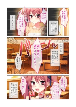 Page 145 of 無上の搾精vol.14 ～SEXに溺れたい貪欲美女！？働き者の彼女が秘める蒸れた雌の味～【フェチコレ！シリーズ】