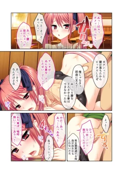 Page 147 of 無上の搾精vol.14 ～SEXに溺れたい貪欲美女！？働き者の彼女が秘める蒸れた雌の味～【フェチコレ！シリーズ】