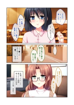 Page 156 of 無上の搾精vol.14 ～SEXに溺れたい貪欲美女！？働き者の彼女が秘める蒸れた雌の味～【フェチコレ！シリーズ】