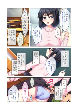Page 158 of 無上の搾精vol.14 ～SEXに溺れたい貪欲美女！？働き者の彼女が秘める蒸れた雌の味～【フェチコレ！シリーズ】