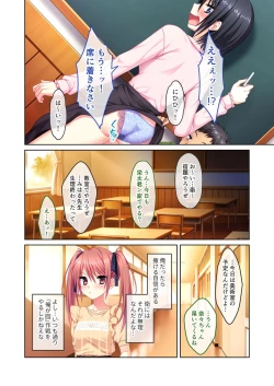 Page 159 of 無上の搾精vol.14 ～SEXに溺れたい貪欲美女！？働き者の彼女が秘める蒸れた雌の味～【フェチコレ！シリーズ】