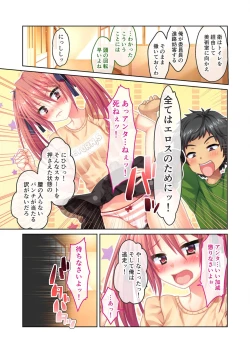 Page 160 of 無上の搾精vol.14 ～SEXに溺れたい貪欲美女！？働き者の彼女が秘める蒸れた雌の味～【フェチコレ！シリーズ】