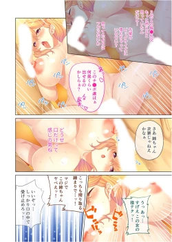 Page 49 of 無上の搾精vol.14 ～SEXに溺れたい貪欲美女！？働き者の彼女が秘める蒸れた雌の味～【フェチコレ！シリーズ】