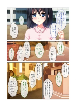 Page 81 of 無上の搾精vol.14 ～SEXに溺れたい貪欲美女！？働き者の彼女が秘める蒸れた雌の味～【フェチコレ！シリーズ】