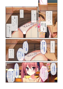 Page 89 of 無上の搾精vol.14 ～SEXに溺れたい貪欲美女！？働き者の彼女が秘める蒸れた雌の味～【フェチコレ！シリーズ】
