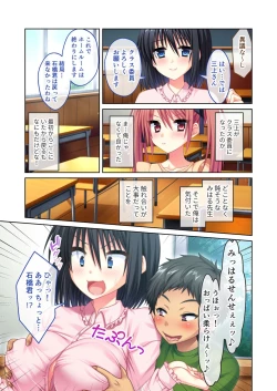 Page 90 of 無上の搾精vol.14 ～SEXに溺れたい貪欲美女！？働き者の彼女が秘める蒸れた雌の味～【フェチコレ！シリーズ】