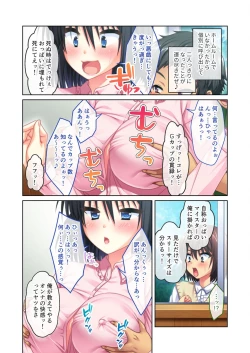 Page 91 of 無上の搾精vol.14 ～SEXに溺れたい貪欲美女！？働き者の彼女が秘める蒸れた雌の味～【フェチコレ！シリーズ】