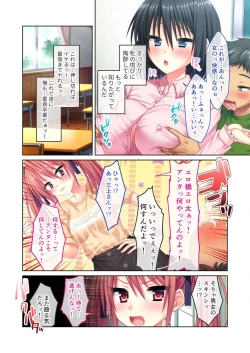 Page 92 of 無上の搾精vol.14 ～SEXに溺れたい貪欲美女！？働き者の彼女が秘める蒸れた雌の味～【フェチコレ！シリーズ】