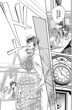 Page 160 of World's End Blue Bird | 末世青鸟 Ch. 415