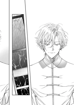 Page 165 of World's End Blue Bird | 末世青鸟 Ch. 415