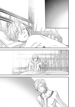 Page 236 of World's End Blue Bird | 末世青鸟 Ch. 415