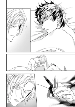 Page 237 of World's End Blue Bird | 末世青鸟 Ch. 415