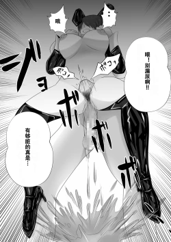 Page 39 of 【おっパブ×ＮＴＲ】『おっパブ』に行ったら『元嫁』が働いてた件・・・。