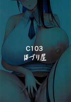 Page 28 of Shuseki Gyouseikan no Kojin Gyoumu 3