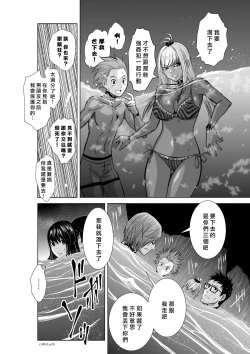 Page 101 of Chijou Hyakkai R18 Ch06-10地上100層