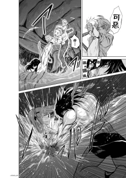 Page 119 of Chijou Hyakkai R18 Ch06-10地上100層