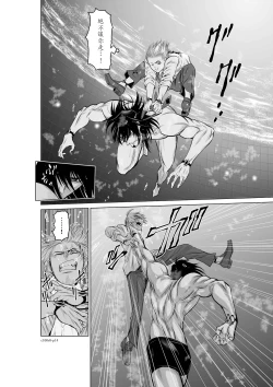 Page 123 of Chijou Hyakkai R18 Ch06-10地上100層