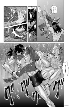 Page 124 of Chijou Hyakkai R18 Ch06-10地上100層