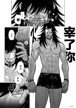 Page 132 of Chijou Hyakkai R18 Ch06-10地上100層